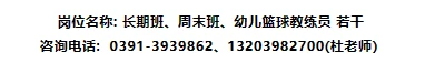 哪里有详细的篮球技能提升步骤介绍_1